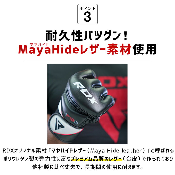 楽天市場】【楽天ランキング6冠達成!No1格闘技グローブ】RDX オープンフィンガー グローブ 格闘技 MMA キックボクシング 空手 修斗 青 黒 赤 ピンク トレーニング メンズ レディース 男女兼用 初心者 上級者 ブランド ギフト 高品質 競技 : SportsImpact 楽天市場店 楽天市場】【楽天ランキング6冠達成!No1格闘技グローブ】RDX オープンフィンガー グローブ 格闘技 MMA キックボクシング 空手 修斗 青 黒 赤 ピンク トレーニング メンズ レディース 男女兼用 初心者 上級者 ブランド ギフト 高品質 競技 : SportsImpact 楽天市場店