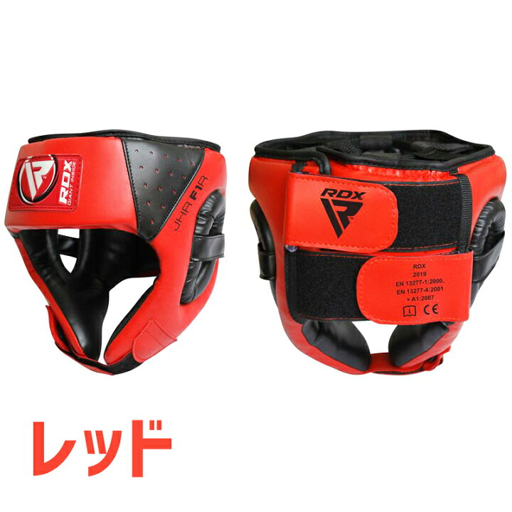 楽天市場 Rdx ボクシング ヘッドガード ヘッドギア 子供用 ジュニア ワンサイズ Mma 総合格闘技 レッド ブルー 子ども ムエタイ 衝撃吸収 高品質 安心 安全 通気性 送料無料 あす楽 習い事 かっこいい 全2色 Sportsimpact 楽天市場店