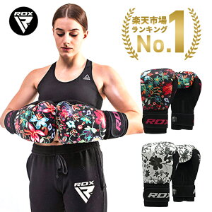 ボクシンググローブ かわいい ボクシンググローブの人気商品 通販 価格比較 価格 Com