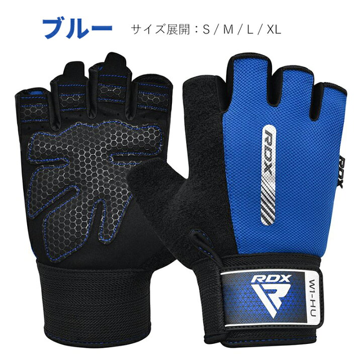 楽天市場】RDX 公式 トレーニング グローブ ウエイトリフティング GYM 