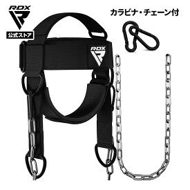 RDX 公式 ネックハーネス ヘッドハーネス 首 背中 筋トレ 首トレ 首強化 トレーニング ジム フィットネス 90cm チェーン付き カラビナ付き WAN-H2B 正規品