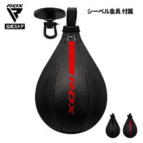 楽天市場】スピードバッグの通販