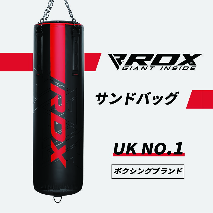 サンドバック サンドバッグ ミット ボクシング 交渉可