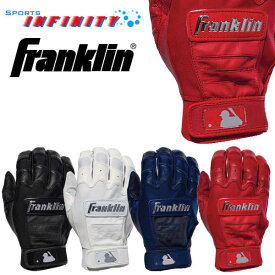 【メール便配送のみ送料無料】Franklin（フランクリン）！ バッティンググローブ 『フランクリンバッティング手袋　CFXクロムシリーズ　両手用』 ＜20590＞＜20591＞＜20592＞＜20593＞