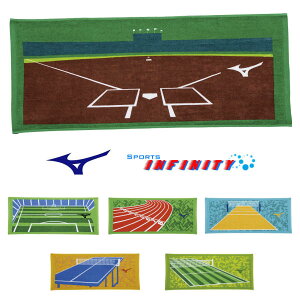 ミズノ タオル 刺繍の人気商品 通販 価格比較 価格 Com