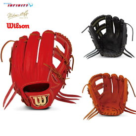 【送料無料】【刺繍無料】 Wilson（ウィルソン）！ 硬式グローブ サイズ：8 『Wilson staff DUAL　内野手用』 ＜WTAHWSDLT＞