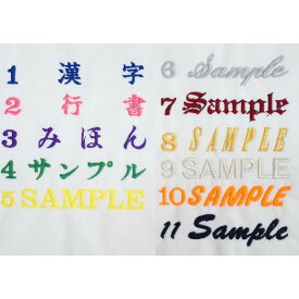 楽天市場 タオル オリジナル 刺繍の通販 楽天市場 タオル オリジナル 刺繍の通販