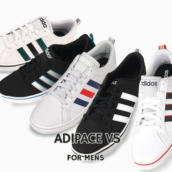 楽天市場】アディダス adidas スニーカー メンズ シューズ 靴 ADIPACE VS アディペース VS EE7838 EE7840  EH0019 EH0021 FV8828 黒 白 灰 : SPORTS アイビー