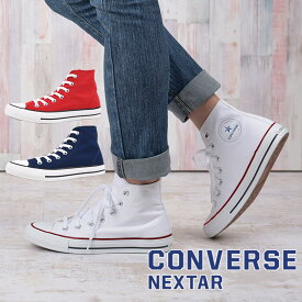 【土日祝出荷】【セール / お買い得商品！】コンバース ハイカット レディース スニーカー converse ネクスター110 HI カジュアル シューズ 靴 キャンバス 白 紺 赤 レッド ホワイト ネイビー ギフト