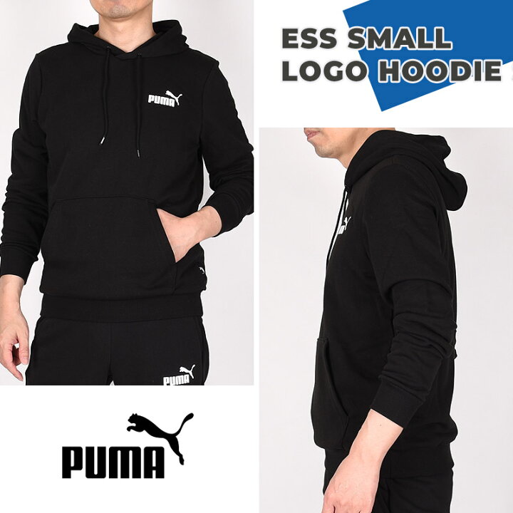 楽天市場 プーマ Puma メンズ スポーツウェア カジュアル トップス ファッション Ess スモールロゴ フーディースウェット 5038 01 黒 Sports アイビー