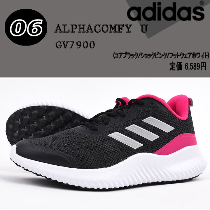 楽天市場 最大1 000円offクーポン配布中 7 1限定 アディダス スニーカー スポーツ メンズ レディース セール シューズ Adidas ウォーキング カジュアル 靴 男性 女性 Sports アイビー