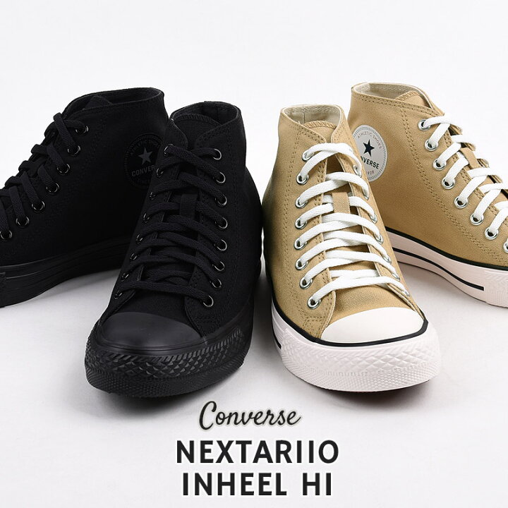 楽天市場 コンバース Converse スニーカー レディース カジュアル シューズ ファッション ネクスター110 インヒール Hi ラテ ブラック Sports アイビー