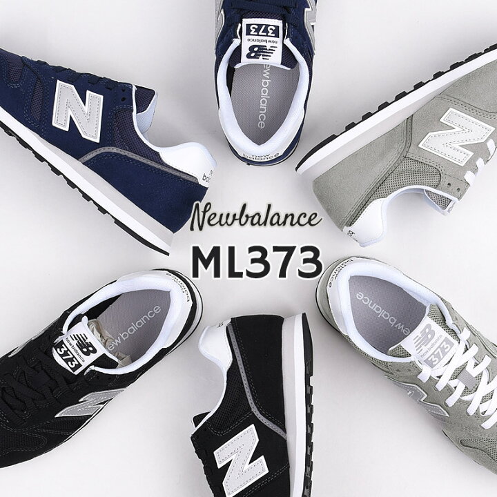 楽天市場 ニューバランス Newbalance スニーカー レディース メンズ カジュアル シューズ ファッション Ml373 Kb2 Kg2 Kn2 黒 灰 紺 Sports アイビー