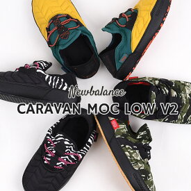 ニューバランス newbalance スニーカー メンズ レディース カジュアル スリッポン シューズ ファッション CARAVAN MOC LOW V2 SUFMOC M2 X2 Z2