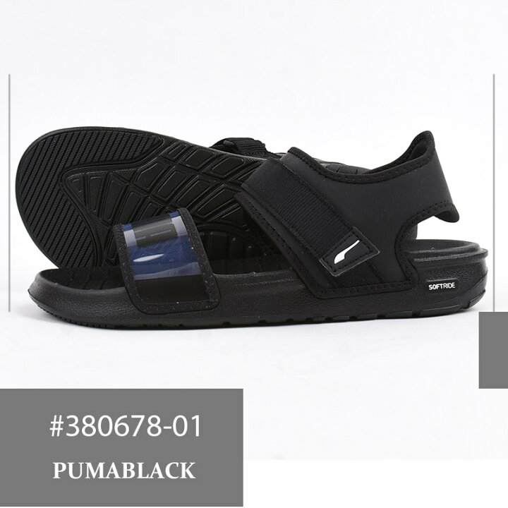 楽天市場 プーマ Puma サンダル レディース スポーツサンダル シューズ カジュアル ファッション Softride サンダル ウィメンズ 01 黒 Sports アイビー