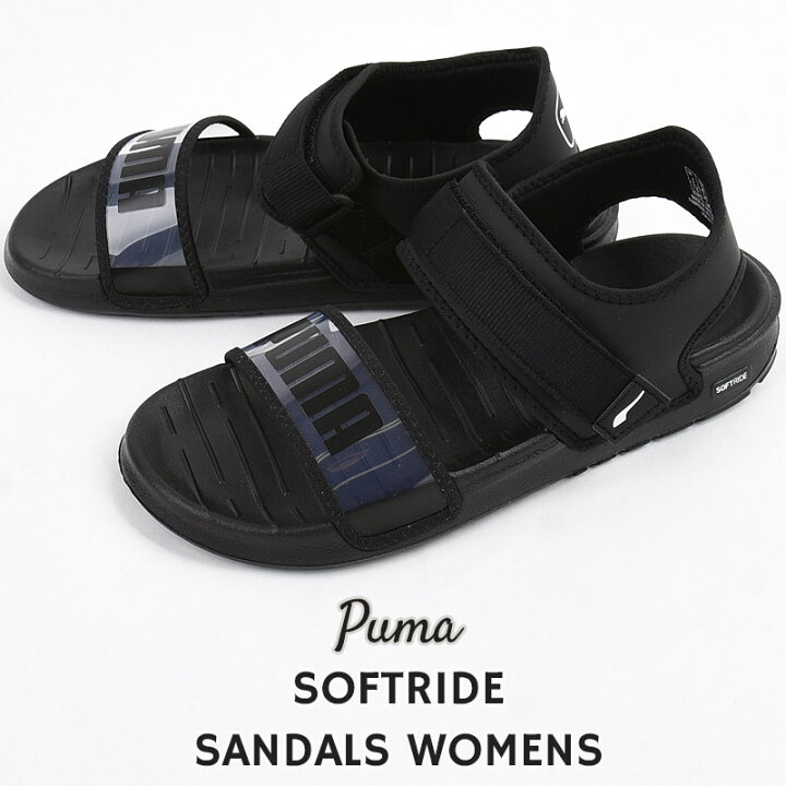 楽天市場 プーマ Puma サンダル レディース スポーツサンダル シューズ カジュアル ファッション Softride サンダル ウィメンズ 01 黒 Sports アイビー