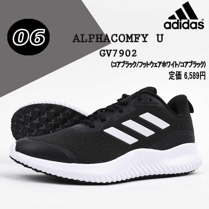 楽天市場】アディダス スニーカー レディース スポーツ シューズ ファッション adidas ウォーキング カジュアル 靴 女性 ホワイト ブラック : SPORTS アイビー 楽天市場】アディダス スニーカー レディース スポーツ シューズ ファッション adidas ウォーキング カジュアル 靴 女性 ホワイト ブラック : SPORTS アイビー