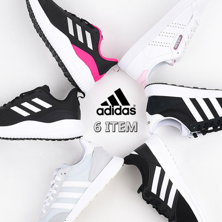 楽天市場 アディダス スニーカー レディース スポーツ シューズ ファッション Adidas ウォーキング カジュアル 靴 女性 ホワイト ブラック Sports アイビー