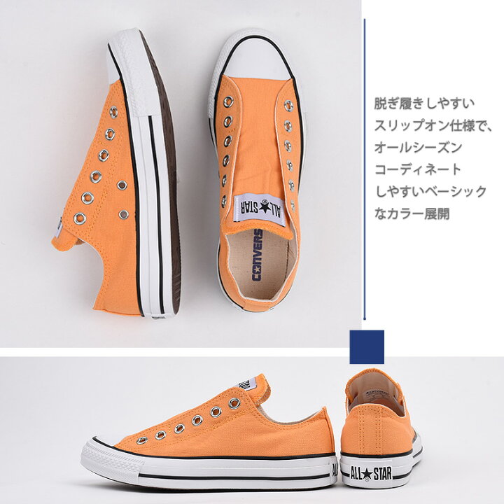 楽天市場 ポイント10倍 コンバース スリッポン スニーカー レディース メンズ 白 黒 オールスター ローカット スリッポン Converse スリップ 3 Ox カジュアル シューズ 紐無し 靴 Sports アイビー