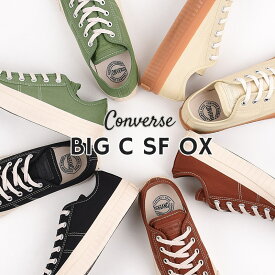 【30%OFF / セール / 値下げ】コンバース converse スニーカー レディース メンズ ローカット カジュアル シューズ ファッション ビッグC SF OX 35500290 35500291 35500420 35500421