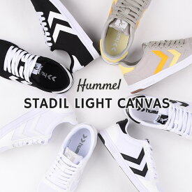 【17%OFF / セール / 値下げ】ヒュンメル hummel スニーカー メンズ レディース シューズ STADIL LIGHT CANVAS HM208263 1924 2001 9001 9425