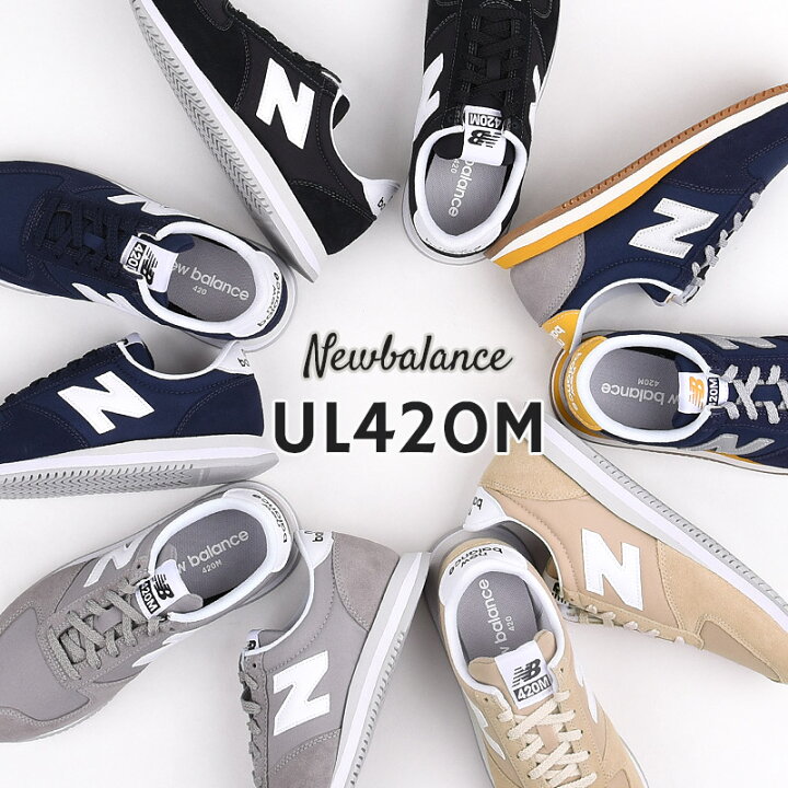 楽天市場 ニューバランス Newbalance スニーカー レディース メンズ カジュアル シューズ ファッション Ul4m Ab Ag Am An Ba 黒 灰 紺 Sports アイビー