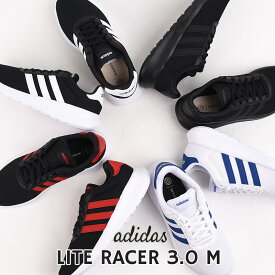 アディダス adidas レディース メンズ スニーカー シューズ 靴 スポーツ 運動 LITE RACER 3.0 M GW7954 GX6744 GY3094 HP6095 黒 白