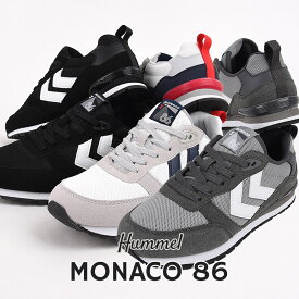 【22%OFF / セール / 値下げ】ヒュンメル hummel スニーカー メンズ カジュアル シューズ ファッション MONACO 86 HM216551 2114 2858 9253 黒 白