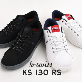 ケースイス k-swiss メンズ スニーカー カジュアル ローカット シューズ ファッション 靴 KS 130 RS 36102270 36102272 黒 白