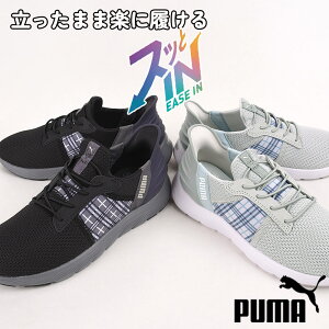 v[} fB[X Xj[J[ nYt[ V[Y ͂₷ y NbV puma C JWA t@bV ^ X|[c ꂢSOFTRIDE REMI EASE IN `FbJ[ EBY 311077 02 