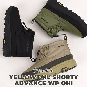 コロンビア スノー ブーツ ウインター 防水 columbia レディース シューズ 靴 イエローテイル ショーティー アドバンス ウォータープルーフ オムニヒートインフィニティ YU2038 010 027 397 黒 緑