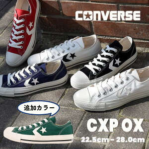 y|Cg10{zRo[X [Jbg fB[X Y Xj[J[  converse JWA V[Y C t@bV  CXP OX     