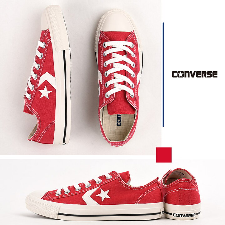 楽天市場】コンバース converse スニーカー レディース メンズ 