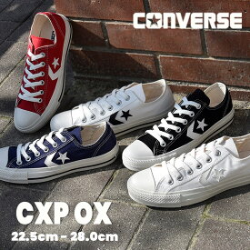 【ポイント10倍】コンバース converse スニーカー レディース メンズ カジュアル シューズ 靴 ローカット ファッション おしゃれ CXP OX 黒 白 赤 青