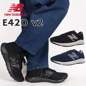 ニューバランス newbalance スニーカー メンズ カジュアル シューズ ファッション スポーツ E420 v2 FB2 FN2 LK2 黒 紺