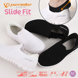 sAEH[J[ fB[X nYt[V[Y i[XV[Y Xj[J[ ɂ Xb| C purewalker  y Ōt ۈm m XChtBbg PW1502  