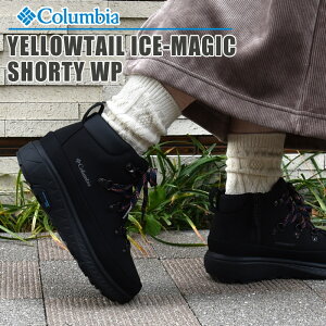 yX[p[SALE艿izRrA fB[X Y u[c Xm[ V[Y ۉ h C ɂ columbia CG[eC ACX}WbN V[eB EH[^[v[t YU1461 010 