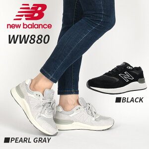 yJ[zj[oX Xj[J[ fB[X C JWA EH[LO ^ [Jbg t@bV 2E NEWBALANCE Walking Fresh Foam 880 v7 WW880