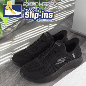 XPb`[Y fB[X Xb| XbvCY nYt[ V[Y bV ʋC y skechers Xj[J[ C X|[c [Jbg ꂢGO WALK FLEX GRAND ENTRY 124836 BBK 