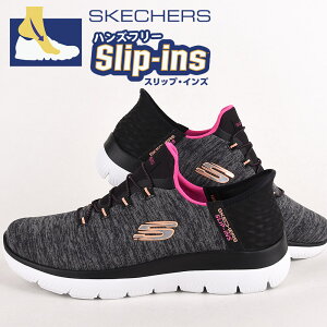 XPb`[Y XbvCY Xj[J[ fB[X nYt[ V[Y skechers Xb| t@bV ꂢ SUMMITS - DAZZLING HAZE 149937W BKMT  ChtBbg