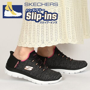 �X�P�b�`���[�Y �X���b�v�C���Y �X�j�[�J�[ ���f�B�[�X �n���Y�t���[ �V���[�Y skechers �X���b�|�� �t�@�b�V���� ���ꂢ�� SUMMITS - DAZZLING HAZE 149937W BKMT �� ���C�h�t�B�b�g