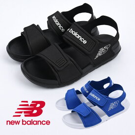 【複数カラーあり】ニューバランス スニーカーサンダル 疲れない サンダル マジックテープ 軽量 newbalance ジュニア キッズ 靴 カジュアル シューズ 水遊び 川 海 アウトドア SPSD Sandal SYFSPS A1 / SYSPSD F1