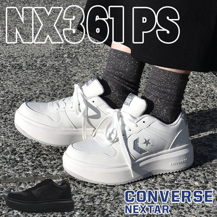 楽天市場】コンバース converse レディース スニーカー カジュアル 