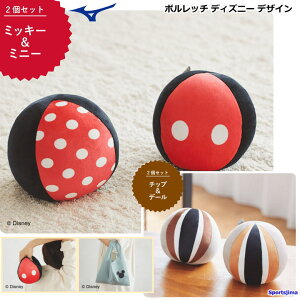 zȉ ~Ym _x{[ {b` fBYj[i2jC3JHI202 g[jO ~bL[ ~j[ MIZUNO 炩 킢 {[ _x 500g Xgb` K tBbglX Ce