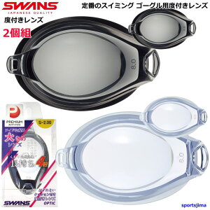 xtY 2Zbg XY S[Op Y l jp ACJbv XC~OS[OY  FCL45PAF { SWANS NbVt x[VbN j  Kl  XC 