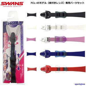 XY S[Op xgZbg Y l jp xtYpxg PS45 { SWANS @xgt x[VbN j   XC v[ tBbglX `OXցiKiO