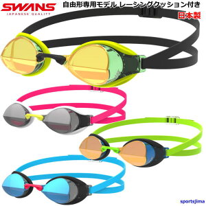 XY S[O Y XC~OS[O j j  Kl XC { jp IGN-MLC21 ~[Y 胂f SWANS v[ ߂  OJbg ܂~ XC~O 