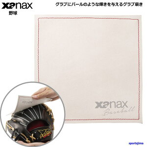 UibNX O[u eiXpi 싅 VCjONX BGF57 Ou e  K  d  \tg{[ xanax g[jO WjA qǂ ꂳ  䂤
