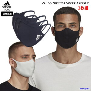 �A�f�B�_�X �}�X�N �X�|�[�c�}�X�N �j�����p �t�F�C�X�}�X�N 3���g RF495 �􂦂� �x�[�V�b�N �X�|�[�c �g���[�j���O �����Y ���f�B�[�X ���j�Z�b�N�X adidas �䂤�p�P�b�g�Ή�