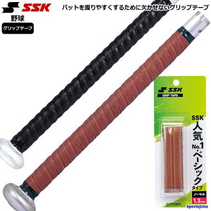 �싅 �o�b�g �O���b�v�e�[�v SSK �d���싅 ��싅 ���N�싅 ���Z�싅 GTPU9 GTPU9BR �x�[�V�b�N �G�X�G�X�P�C �O���b�v �������� �l�C ��`�O�X�ցi�K�i�O�j�Ή�